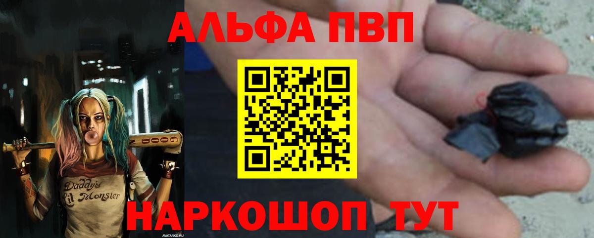 APVP СК КРИС Нижнекамск