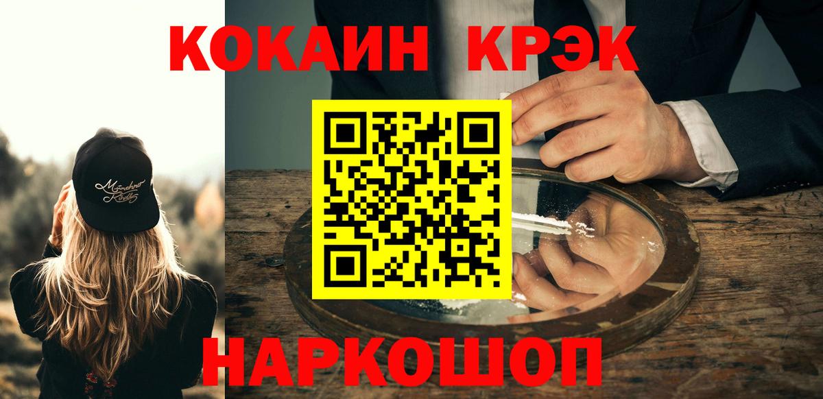 Кокаин 98%  Кокаин 98%  Вход с VPN  КОКАИН  Нижнекамск 