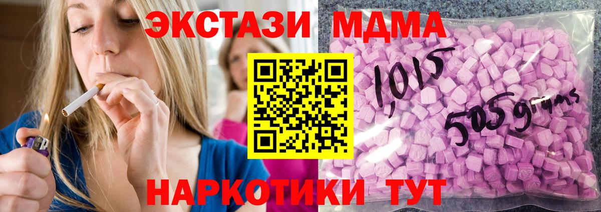 ЭКСТАЗИ Дубай  Вход с VPN  ЭКСТАЗИ  Нижнекамск 