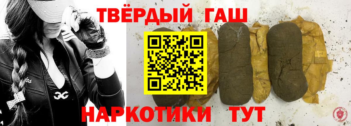 ГАШИШ индика сатива  ГАШИШ индика сатива  Вход с VPN  Нижнекамск 
