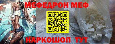 дистиллят марихуана Волжский
