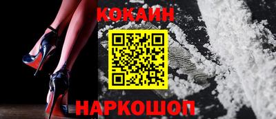 MESCALINE Волжск