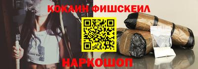 дистиллят марихуана Волжский