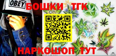 MESCALINE Волжск