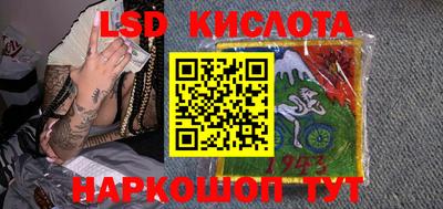 кокаин VHQ Волгодонск