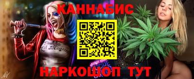 дистиллят марихуана Волжский