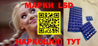 MESCALINE Волжск