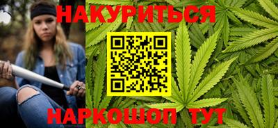 дистиллят марихуана Волжский