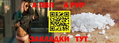 кокаин VHQ Волгодонск