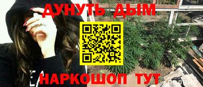 кокаин VHQ Волгодонск