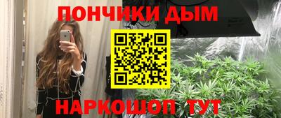 дистиллят марихуана Волжский