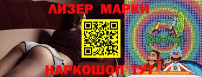 дистиллят марихуана Волжский