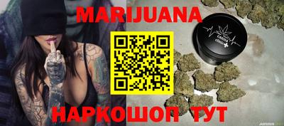 кокаин VHQ Волгодонск