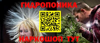 MESCALINE Волжск