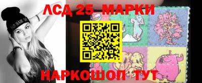 MESCALINE Волжск