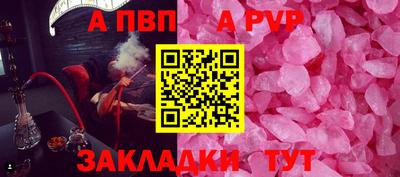 кокаин VHQ Волгодонск