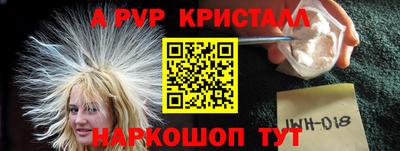 дистиллят марихуана Волжский