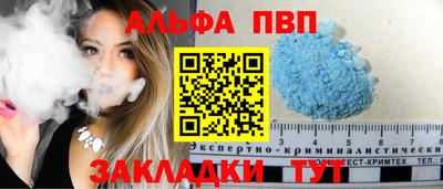 MESCALINE Волжск