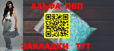 кокаин VHQ Волгодонск