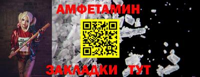 дистиллят марихуана Волжский