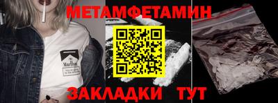 кокаин VHQ Волгодонск