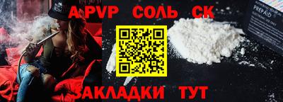 дистиллят марихуана Волжский