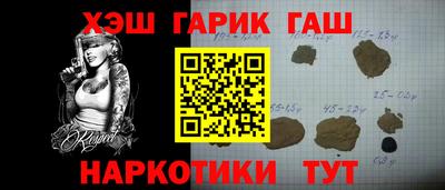 MESCALINE Волжск