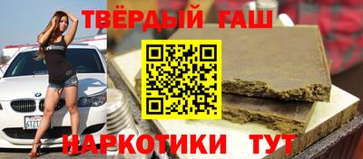 дистиллят марихуана Волжский