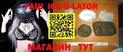 MESCALINE Волжск