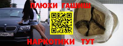 MESCALINE Волжск