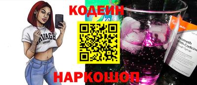 кокаин VHQ Волгодонск