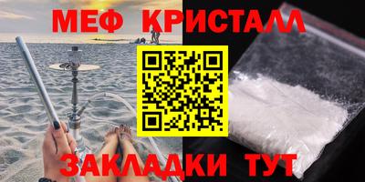 MESCALINE Волжск