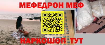 кокаин VHQ Волгодонск
