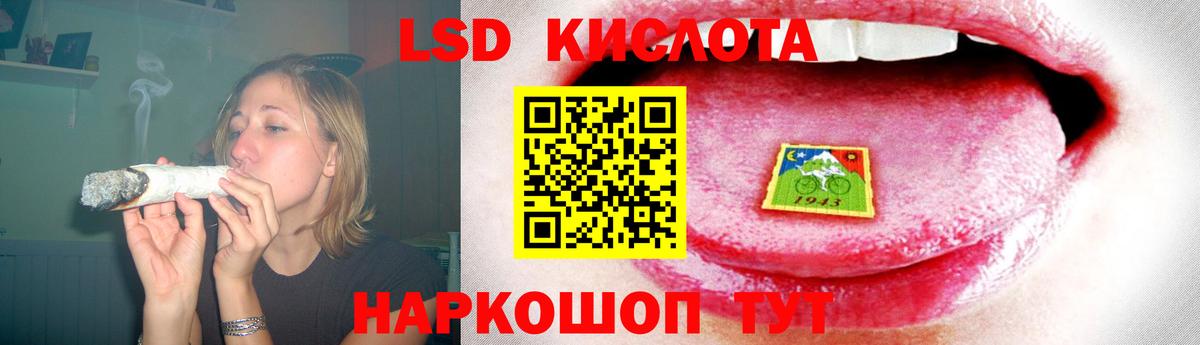 LSD-25 экстази кислота Нижнекамск