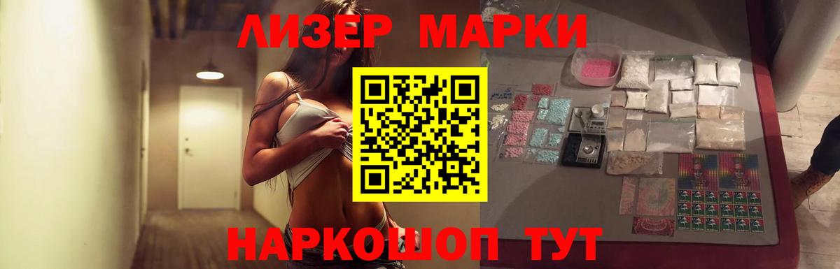 Нижнекамск  LSD-25 экстази  Вход с VPN  LSD-25 экстази кислота  LSD-25 экстази кислота 