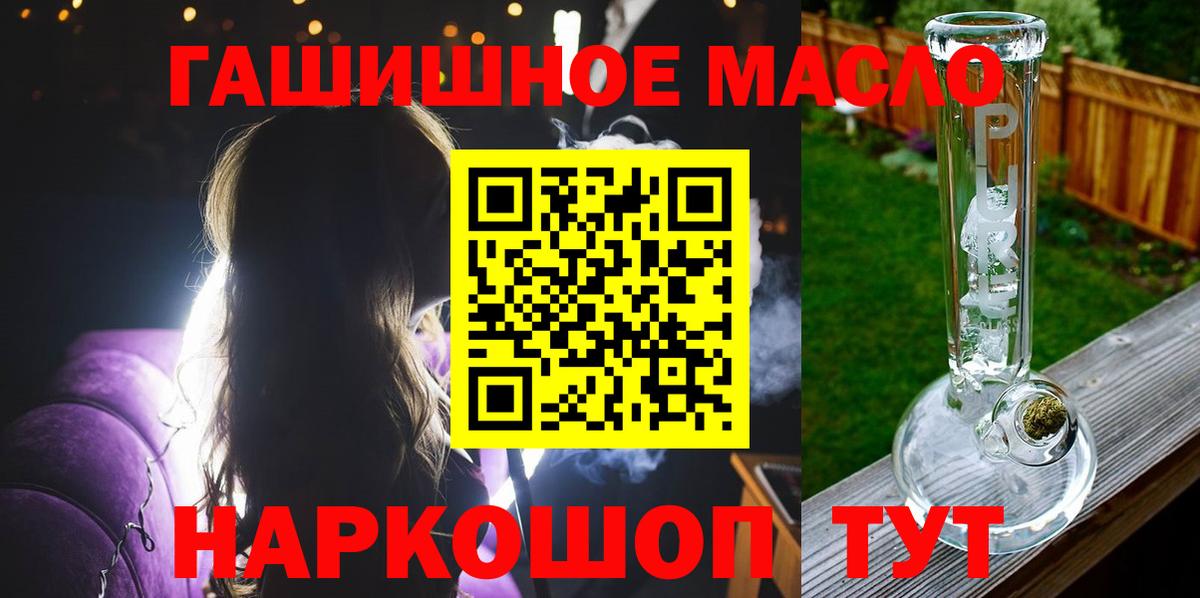 ТГК Wax Нижнекамск