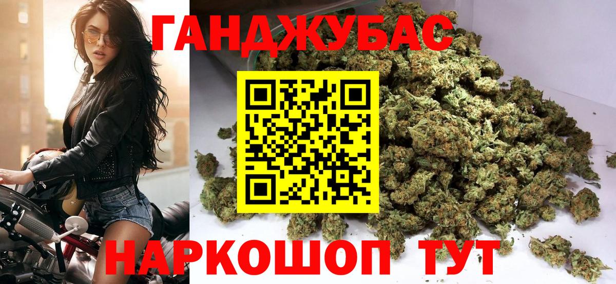 Конопля семена  Бошки Шишки план  Вход с VPN  Марихуана White Widow  Нижнекамск 